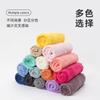 Toalla de Coral Fleece con Borde de Fibra Ultra Fina de 14 Colores, Engrosada y Absorbente, Trapo Perezoso Multifuncional para Limpiar Mesa de Cocina y Lavar Platos