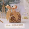 Bolsa de mano transparente para jardín de infantes, Souvenir de alta gama, Bolsa de regalo de cumpleaños para niños, Caja de regalo de embalaje, Bolsa de regalo