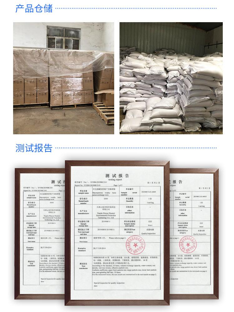 详情_06.jpg
