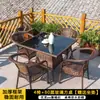 Mesa de Té y Sillas para Balcón Silla de Mimbre Juego de Tres Piezas Mesa y Sillas Pequeñas de Ocio para Exteriores Silla para Patio Exterior con Respaldo