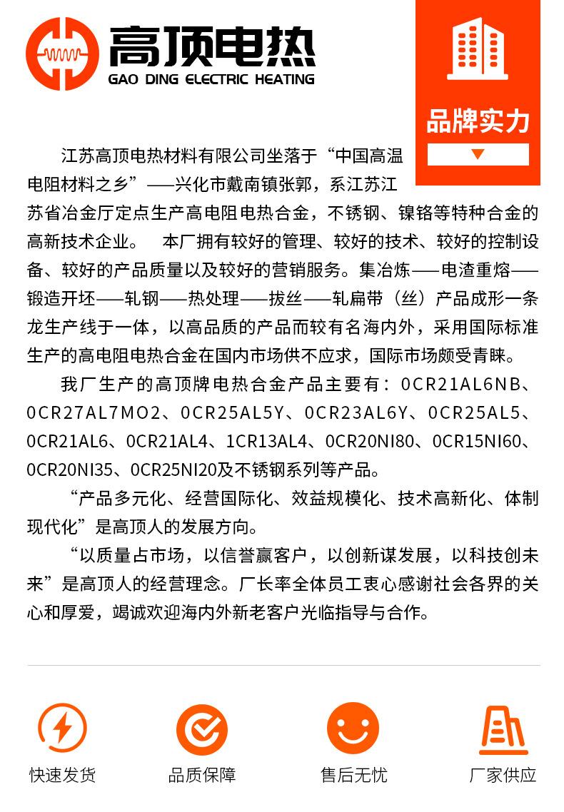 详情页_14.jpg