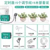 Riego Automático para Flores para Personas Perezosas Maceta para el Hogar Bomba de Absorción de Agua para Plantas Dispositivo de Riego por Goteo Temporizado