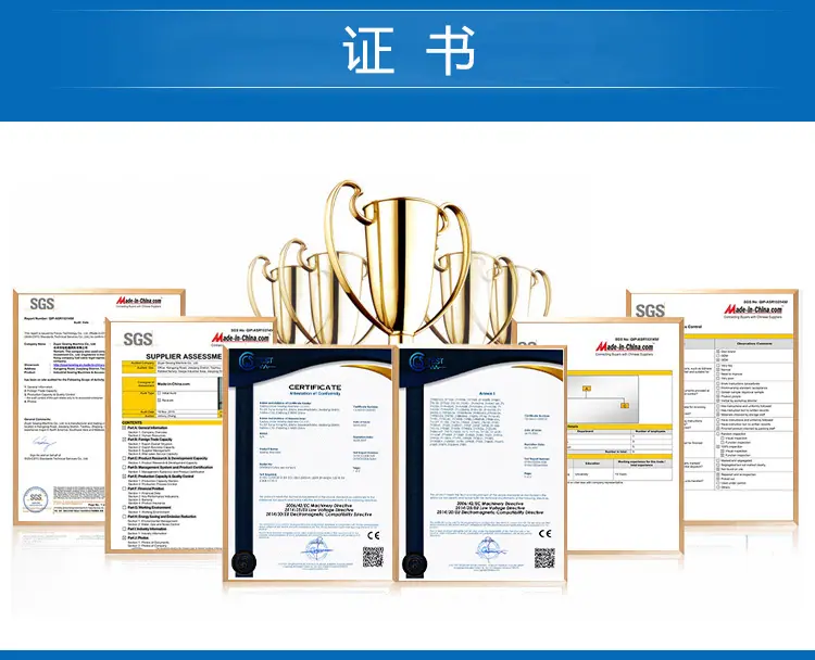 详情页证书