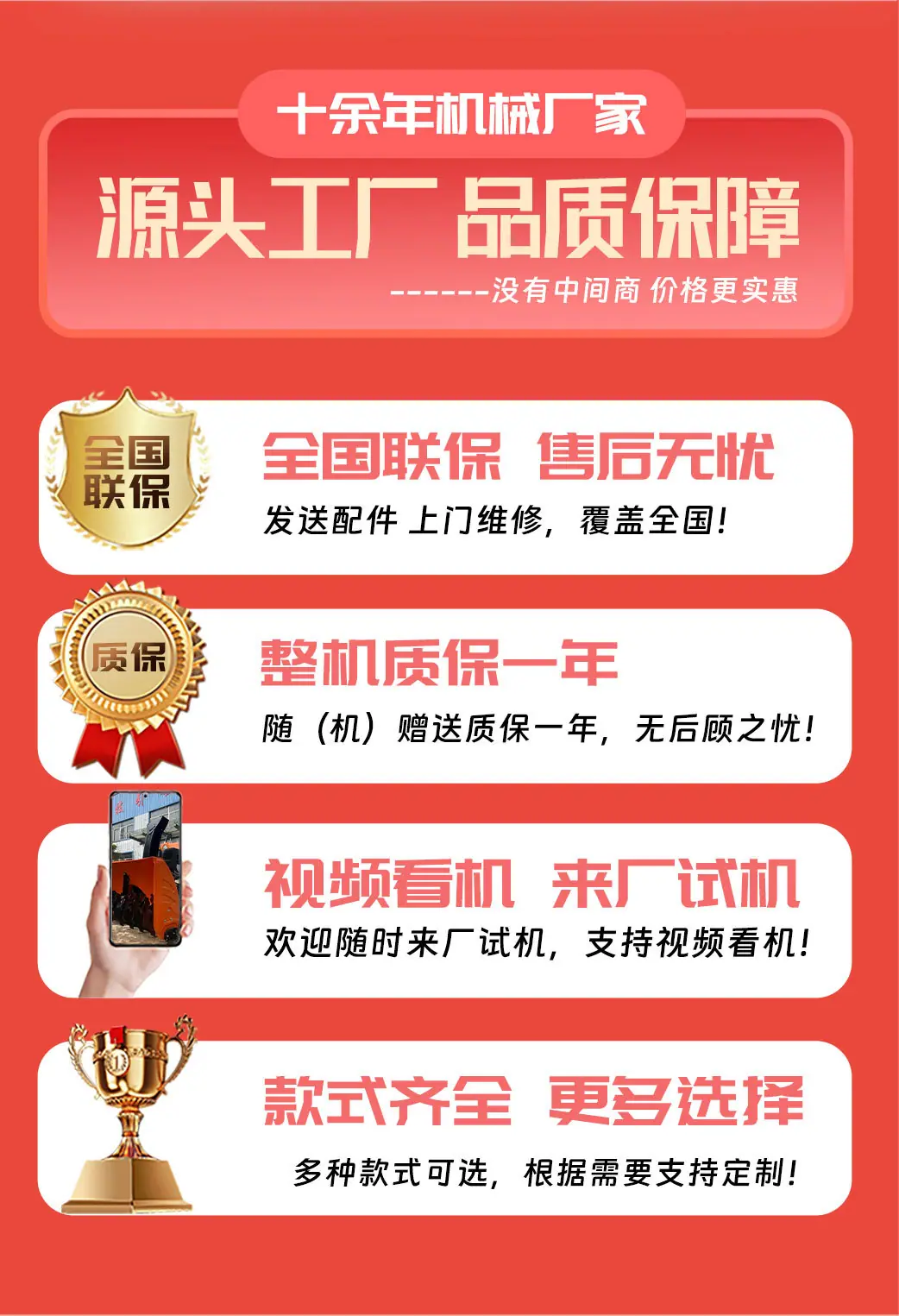 详情-_09