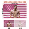 Rudy Pankow Jj Maybank Bandeira Americana Rosa Tapeçaria Pôster