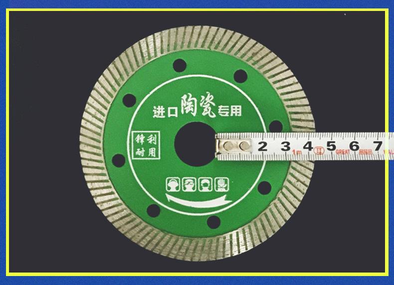 全瓷绿_12