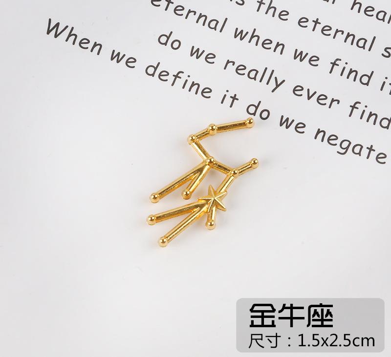 金牛座