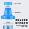 Dispensador de Agua Doméstico Desmontable y Lavable Conversión de Boca Grande y Pequeña Bolso para Barril de Agua Mineral Pura Barril de Plástico PC para Beber Almacenamiento de Agua