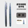 Xiu Pu Fulai Kaler Pluma de Boceto Dibujo a Línea Pluma de Firma Impermeable Punta Suave Gris Pluma de Belleza Recargable Pluma Delineador de Tinta