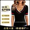 Nuevo Suéter de Punto Rayado para Mujer 2026, Transfronterizo, En Stock, Cuello en V, Bloques de Color, Corte Ajustado con Diseño Elegante y Efecto Adelgazante