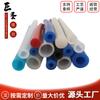Fabricante Venta al por Mayor Tubo de Silicona Resistente a Altas Temperaturas, Manguera de Silicona Transparente Impermeable Industrial Resistente al Desgaste y al Envejecimiento