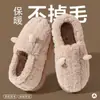 Chinelos de Algodão Macios com Sola Grossa de EVA para Homens 2026 Novo Inverno Casa Interior Quente Antiderrapante Chinelos de Pelúcia