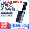 Adequado para Bateria Lenovo Flex 5-14 L19M3Pd6 L19D3Pd6 L19L3Pd6 L19C3Pd6