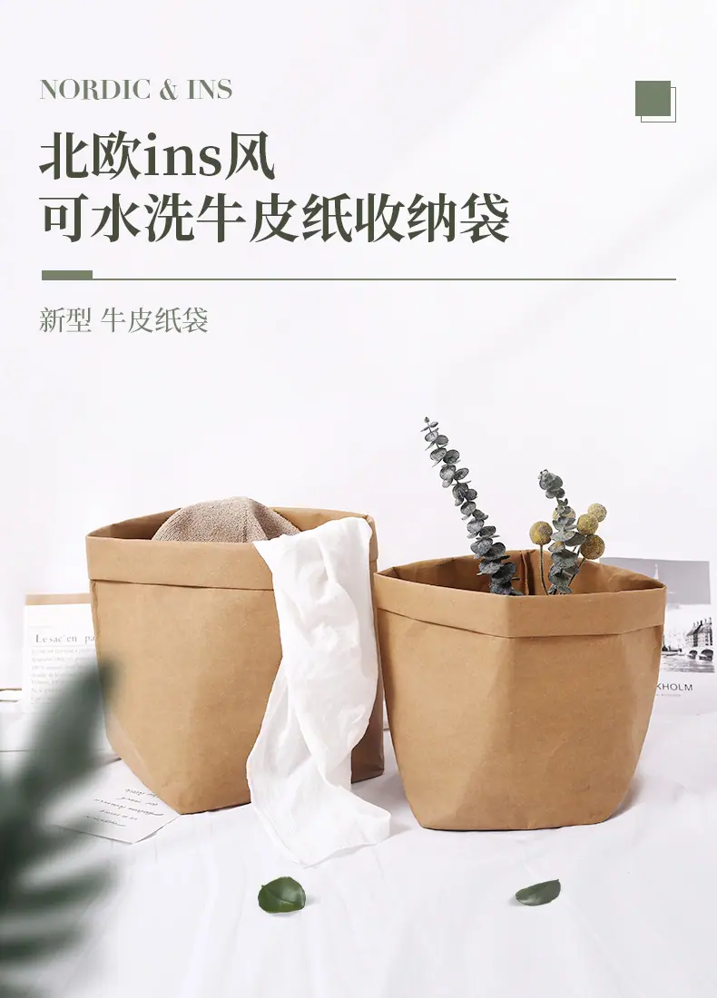 详情页-万物收纳袋初版-4_01.jpg