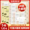 Papel para rostro en polvo suave y limpio tamaño M 3 100 24 paquetes de servilletas papel higiénico se puede mojar no es fácil de romper papel para el hogar