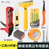 Kit de sellado para lechada de azulejos Lechada epóxica Herramientas para lechada de construcción Arena de color Kit completo de herramientas para lechada Agente de lechada