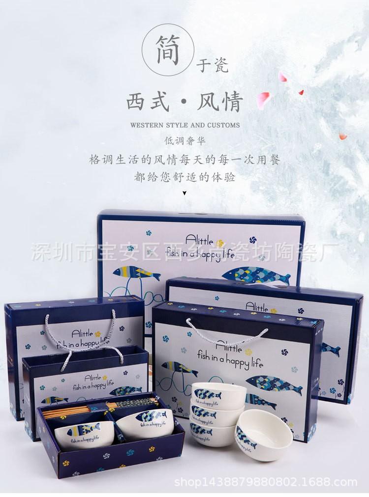 鱼主.jpg
