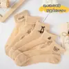 Calcetines Cortos de Algodón Transpirable Finos de Verano para Mujer, de Cintura Baja, Calcetines de Seda de Vidrio Color Piel, Calcetines Cortos Lindos