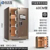 Onais Caja Fuerte para el Hogar Antirrobo con Huella Dactilar Anti-Palanca Gruesa de Acero Completo Mesita de Noche Caja Fuerte Invisible Empotrada en la Pared
