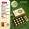 Jiugongge 2026 Caja de Regalo de Té de Primavera Nueva Caja Vacía Personalizada 12/15 Latas Pequeñas de Té Empaque de Té Verde Mingqian Longjing