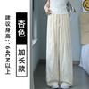 Damasco Calças Yamamoto com Laço Bordado Femininas Verão Novo Cintura Alta Soltas Dose Casual Emagrecimento Seda Gelo Pernas Largas