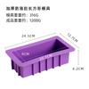 Molde Retangular para Sabão Frio Molde de Silicone DIY Sabão Artesanal Torrada Espessado Molde de Silicone com Tampa