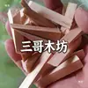 Cuña de madera triangular tapón de madera sitio de construcción instalación de puertas y ventanas tablero ALC punta de madera espiga de madera fijación nivelación cuña de madera
