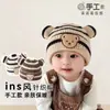 Temporada Otoño e Invierno Gorro para Niños Lindo Bebé Niño y Niña Caliente de Lana Protección para Orejas Gorro Tejido Recién Nacido Niño Pequeño Estilo K