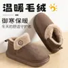 Botas de Nieve de Suela Gruesa para Mujer, Nuevo Modelo 2025, Antideslizantes para Exterior e Interior en Invierno, Forradas de Felpa, Cálidas, Pantuflas de Algodón Completamente Cubiertas para Hombre