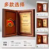 Medalla Carta de Nombramiento Madera de Nogal Bisagra de Madera Maciza Página Plegable para Pasar Certificado de Honor de Madera Maciza Placa de Autorización Alta Calidad