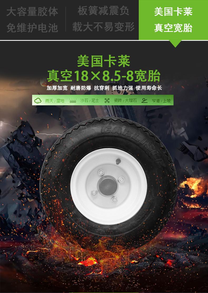 高尔夫球车详情2_01.jpg