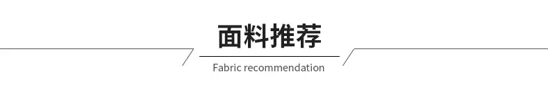 详情页模板_09