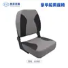 Silla de Yate, Asiento Marino, Plegable Protección Solar Lujo Plegable Aluminio Barco Fibra de Vidrio Barco Silla de Pesca, Silla de Capitán de Barco de Pesca
