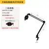 Suporte de Microfone para Karaokê com Transmissão Ao Vivo para Desktop, Luz de Preenchimento, Microfone Condensador, Suporte de Celular com Braço Flexível, Outros