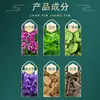 Bálsamo Herbal para Dormir Estilo Tiktok, Extractos Herbales de Origen Vegetal, Entrega Directa de Fábrica, Aceite Esencial para Dormir