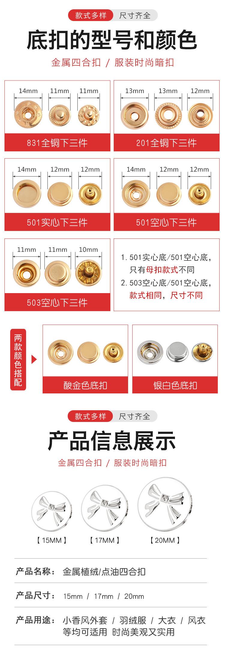 详情页2.jpg