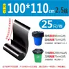 Bolsa de Basura Extra Gruesa Enrollada Sin Lágrimas Grande Negra Propiedad Hotel Sanidad Limpieza Cocina Comercial Bolsa de Plástico