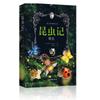 Biografía de Xiao Hong sobre el río Hulan Libro original original Estudiantes de quinto grado de primaria y secundaria leen libros genuinos después de clase