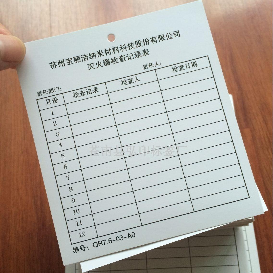QQ图片20160617174023