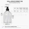 Frasco pump transparente de PET de 500ml para desinfetante de mãos, shampoo, gel de banho, cosméticos, loção, frasco vazio com cabeça pump