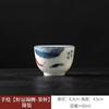 Taza de té pintada a mano pura taza de té de tamaño pequeño Taza Maestra taza para el hogar accesorios para juego de té kung fu para el hogar taza de cerámica taza de té individual