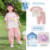 Traje de Manga Corta para Niñas, Conjunto de Dos Piezas de Pantalones Anti-Mosquitos de Primavera y Verano para Niños, Ropa de Verano para Bebés 2026, Ropa de Verano para Niños