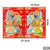 2026 Pegatinas de Puerta de Dios de la Puerta Papel de Cobre Qin Shubao y Yu Zhigong Antirrobo Puerta Sol y Luna Prosperidad Pareja del Festival de Primavera Dibujo de Año Nuevo Venta al por Mayor para Venta Ambulante