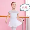 Collant de Ballet Collant de Dança Infantil Vestido de Prática Vestido de Dança Roupa de Performance para Meninas de Verão Collant de Dança Chinesa de Manga Curta