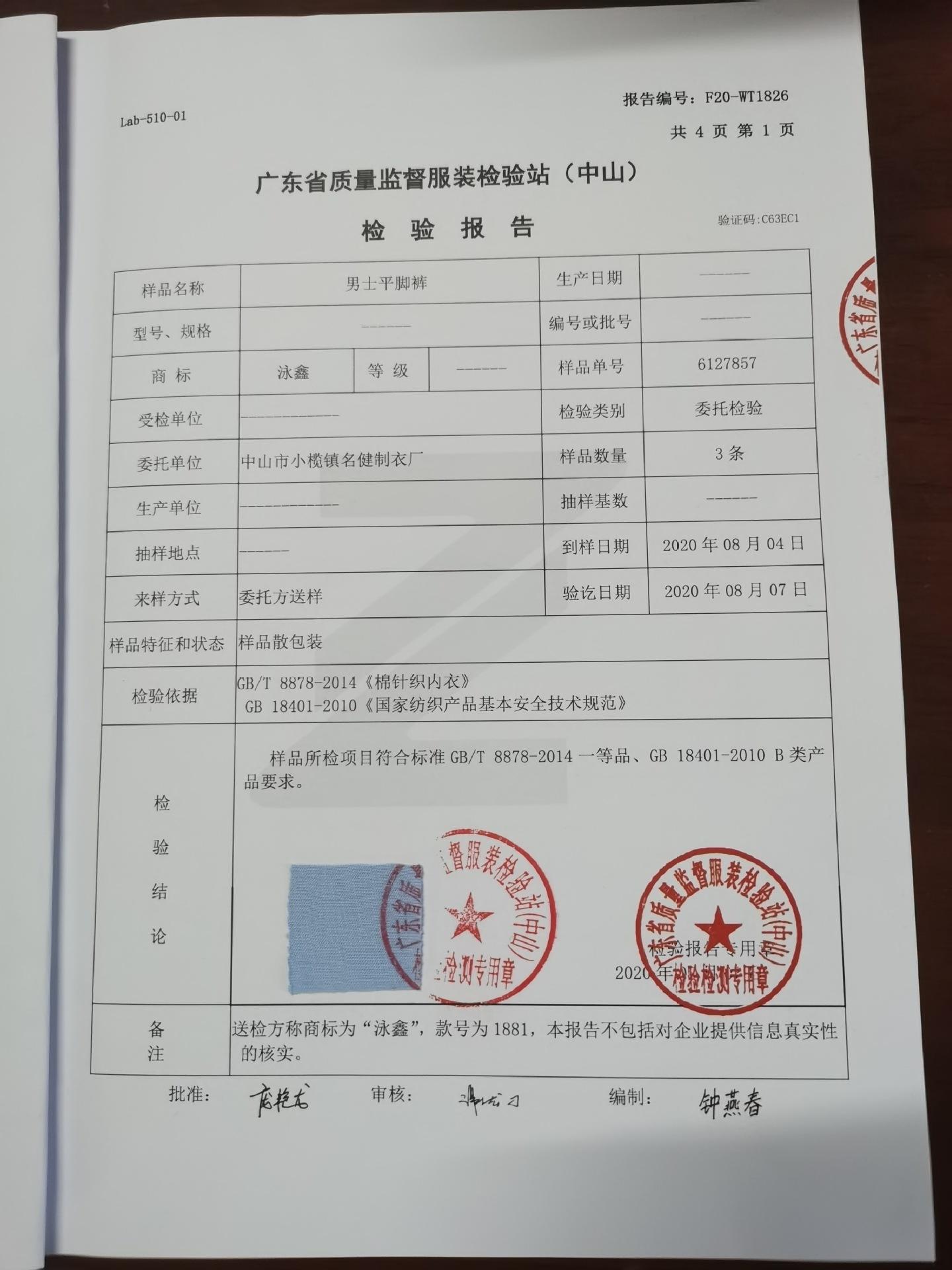 96c164dab69aa5fd0310257fdab771