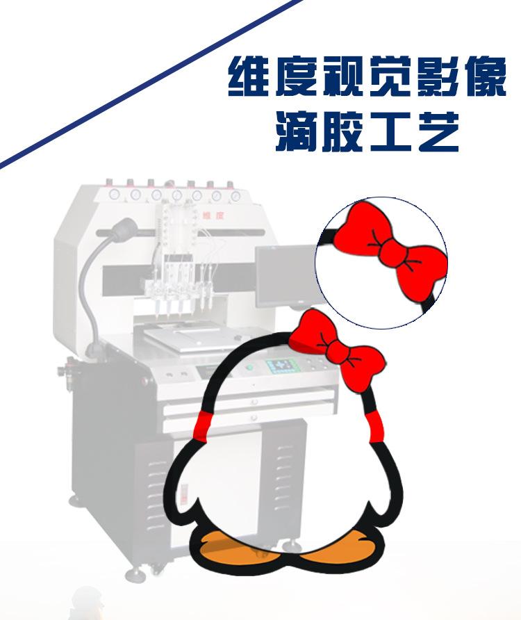 家源详情页01_06