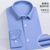 Camisa de Punto para Hombre de Manga Larga Mezclada con Seda de Morera, Primavera y Otoño, Camisa Casual Estampada Elástica en Cuatro Direcciones para Hombres de Negocios