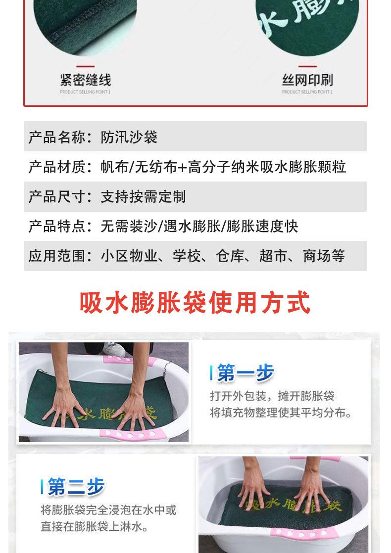 详情(1)_04.jpg