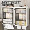 Portarrollos de papel higiénico para baño, caja de pañuelos de papel para inodoro montada en la pared, portarrollos, estante especial para almacenamiento de toallas sanitarias montado en el lateral del inodoro