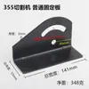 Accesorios para Máquina Cortadora de Acero Kt Ensamblaje de Abrazadera para Pieza de Trabajo Accesorios para Herramientas Eléctricas Abrazadera para Máquina Cortadora 355